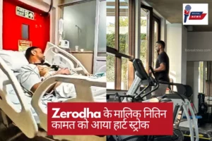 Zerodha owner Nitin Kamath