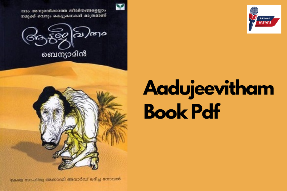Aadujeevitham Book