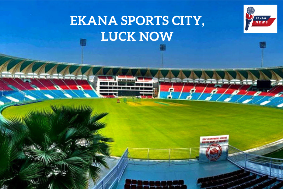 Ekana Sports city stadium