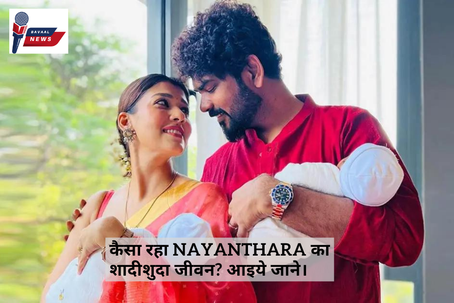 Nayanthara married Life