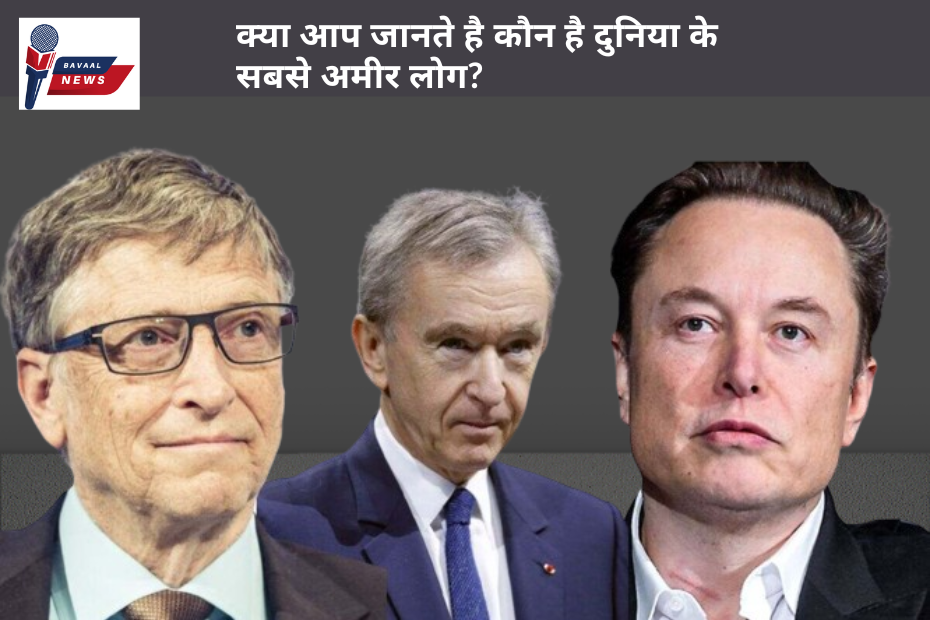 top 10 richest person in world